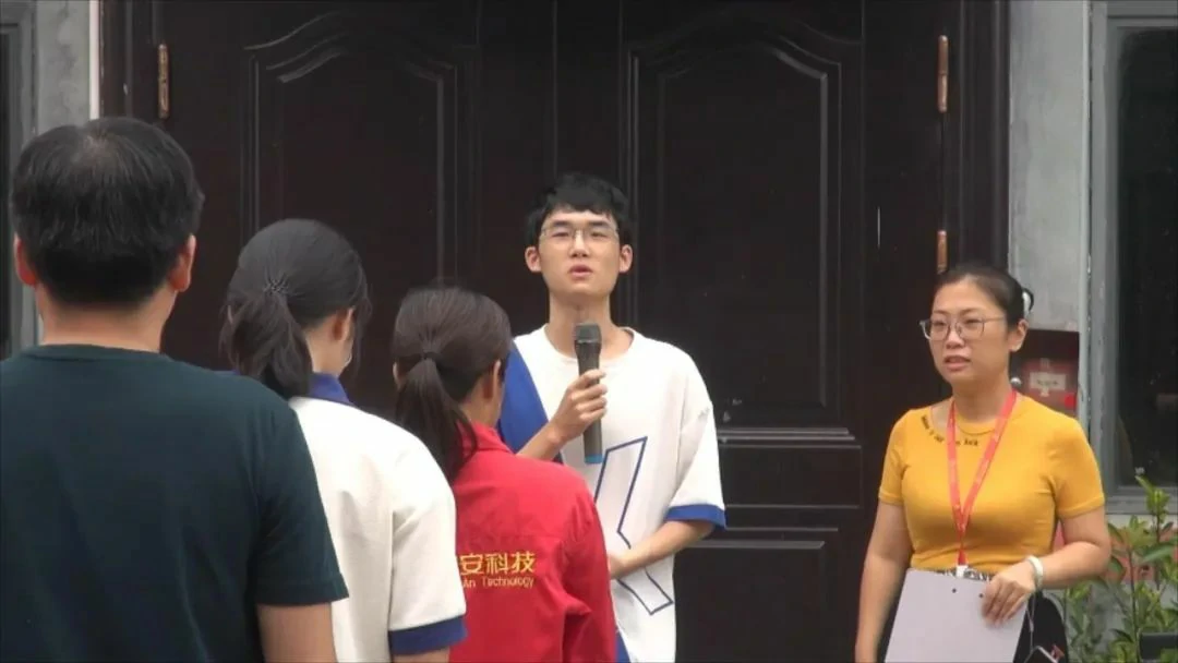 学子付逸轩