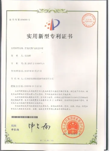 拼装式热气溶胶外箱
