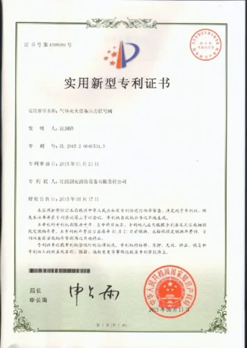 气体灭火设备压力信号阀