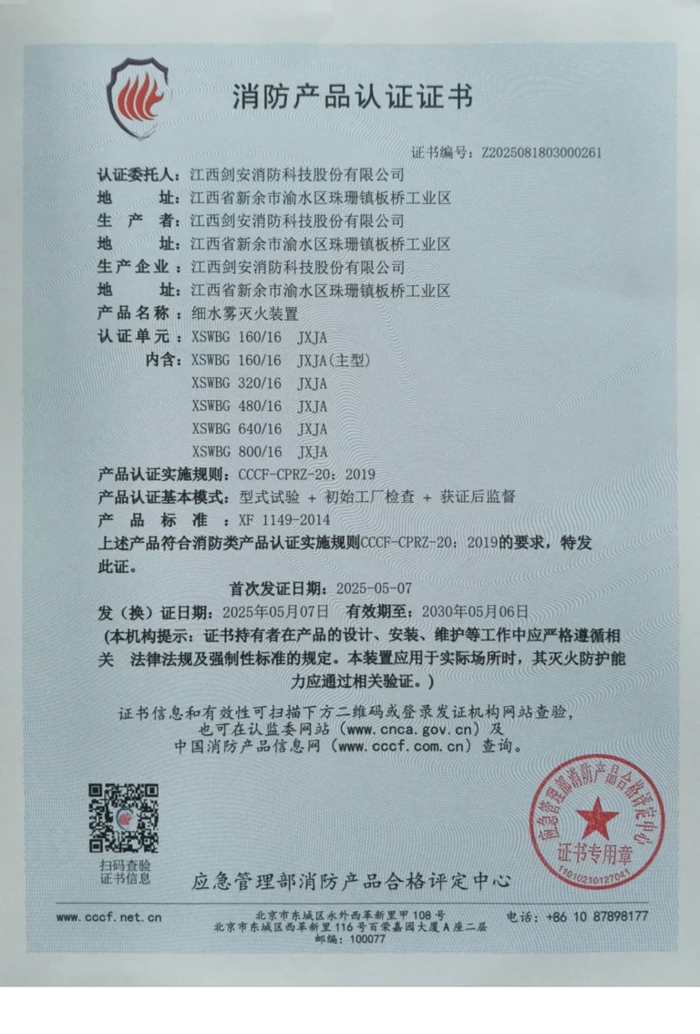 160开式