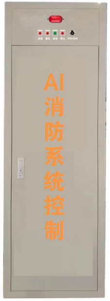 电动自行车停车场灭火系统