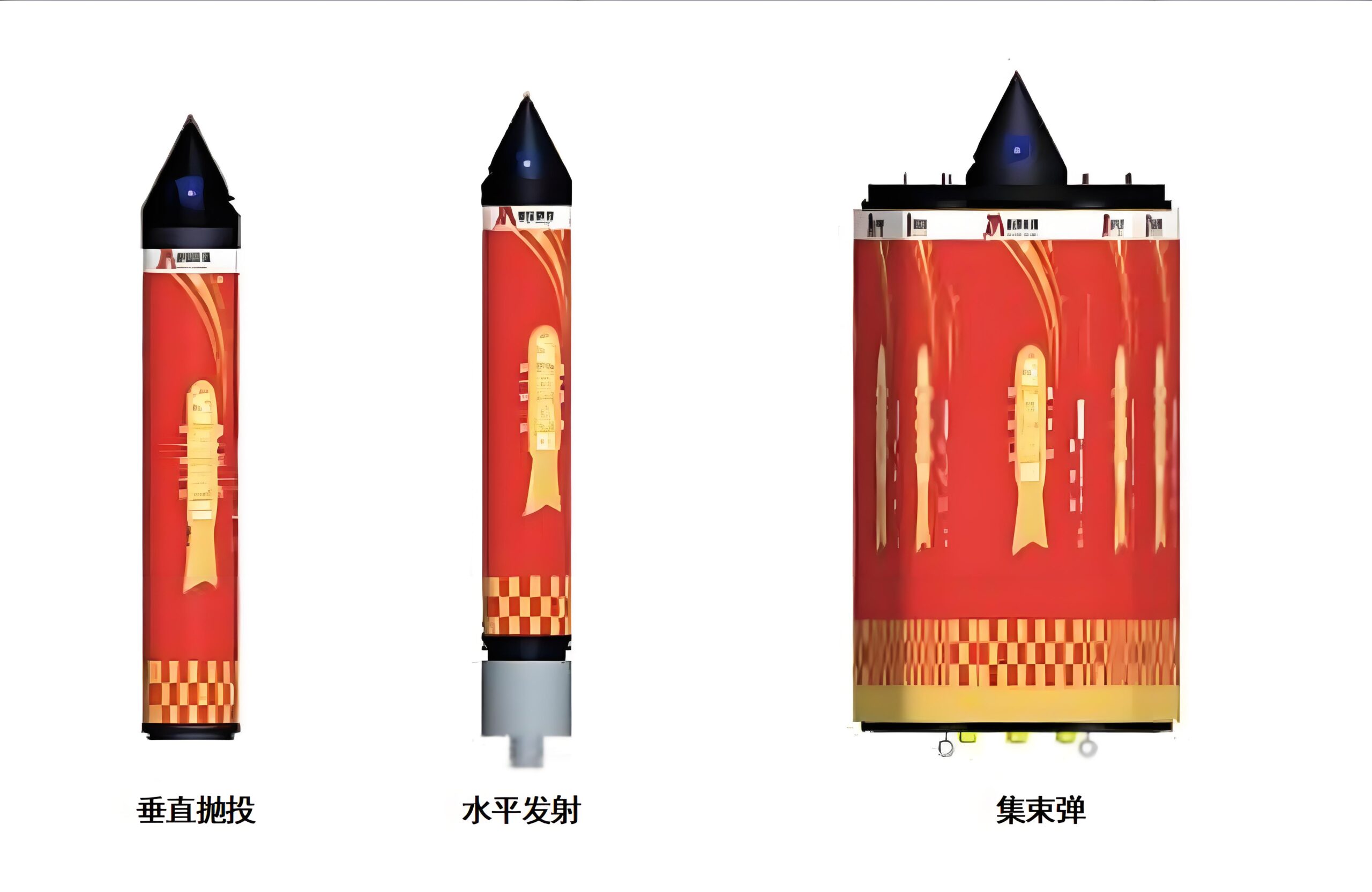 抛投式灭火弹2