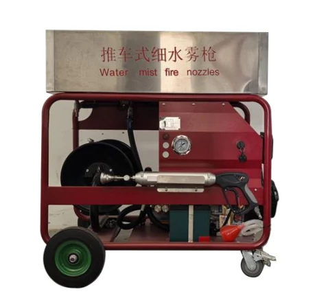 柴油款推车式细水雾枪