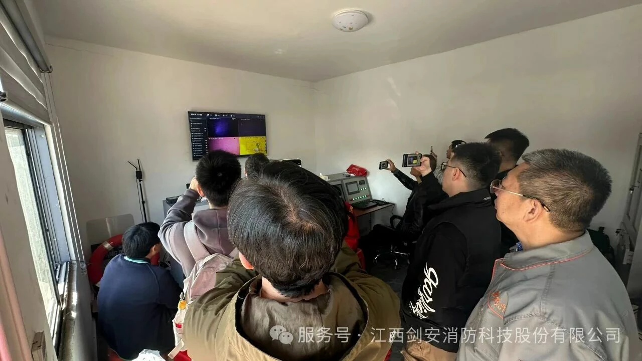 剑安消防部分实验内容展示