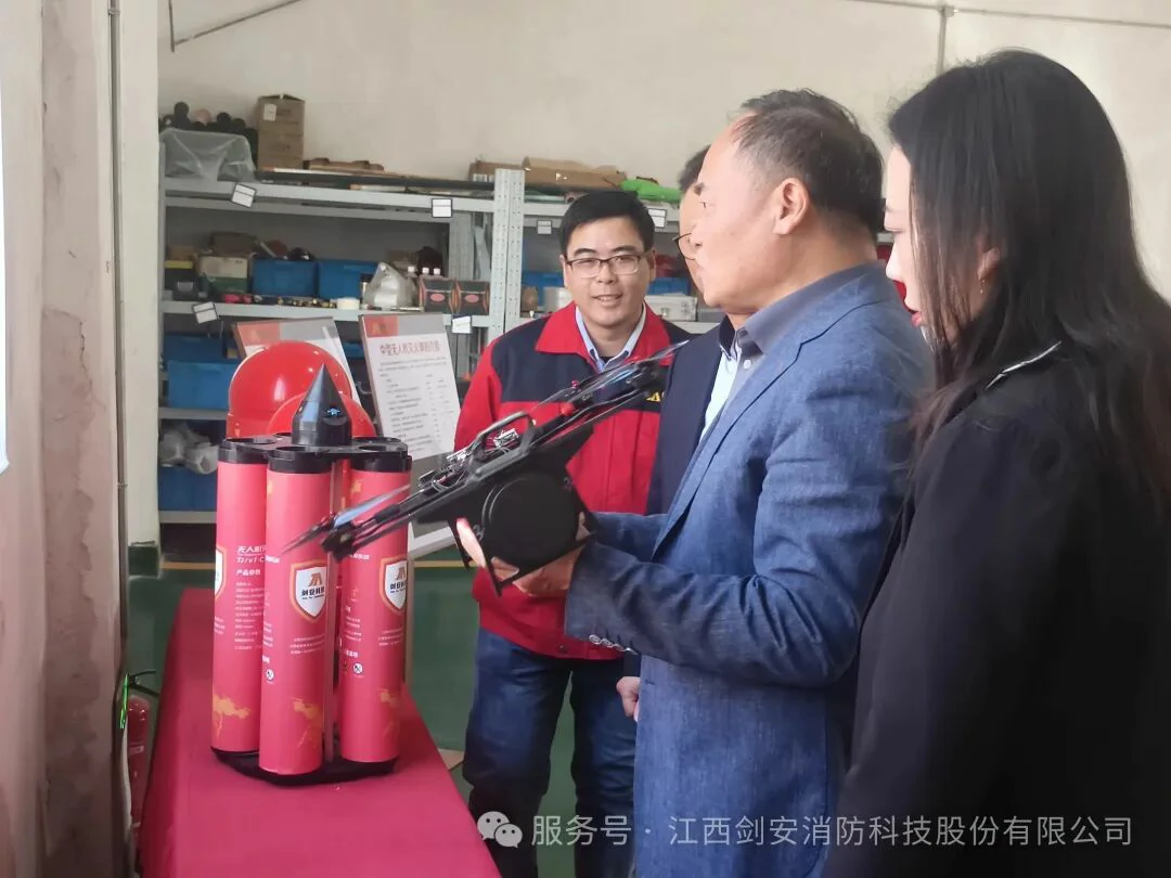江西剑安消防无人机检验